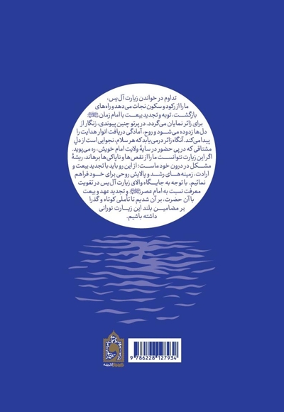 نشانی از دریا